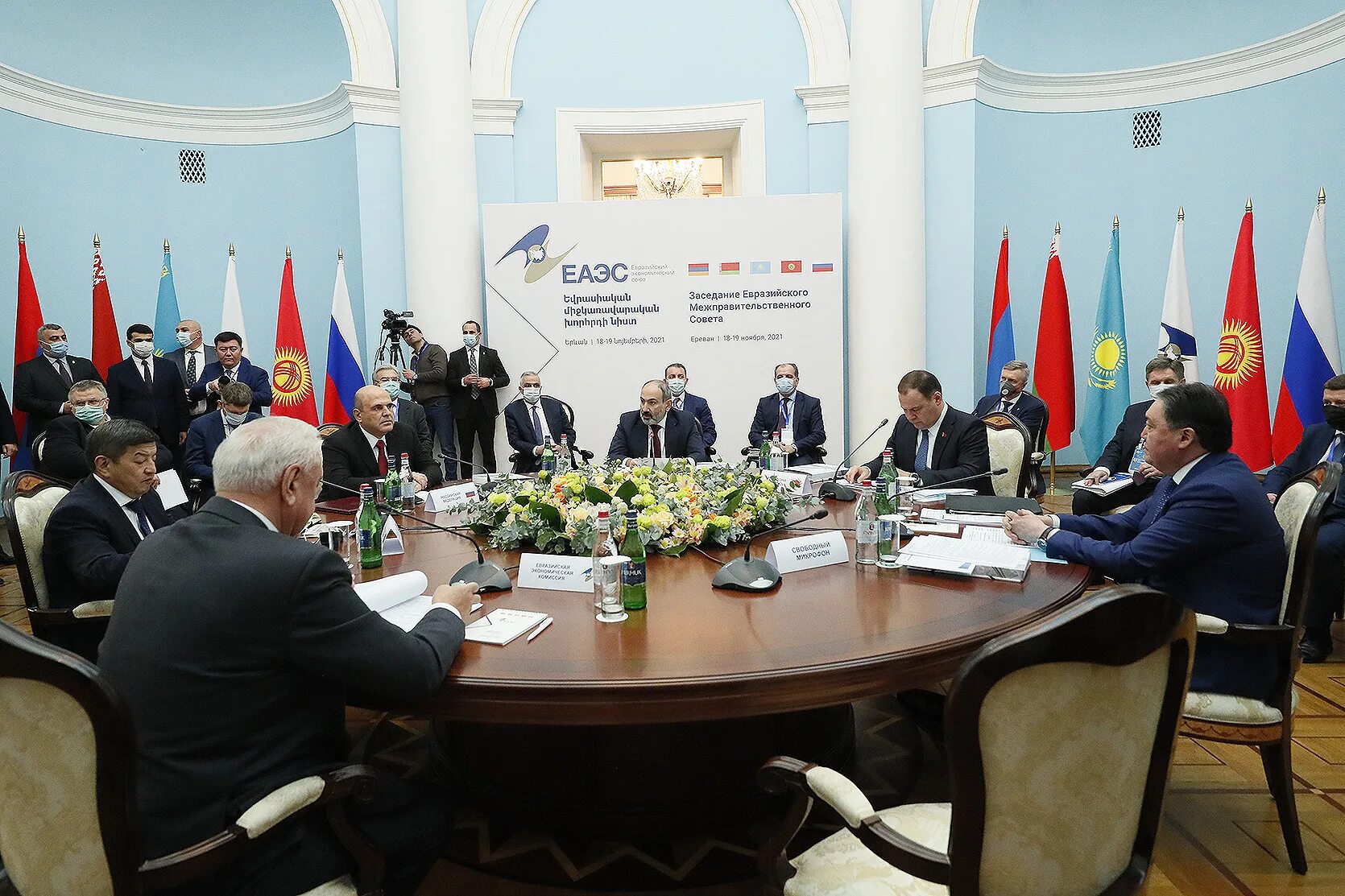 Совета евразийского экономического союза