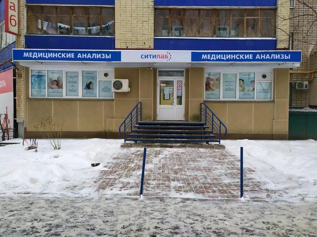 кдл лаборатория оборудование. лаборатории киров. ленина 140 киров лайт. кировская областная клиническая больница. лаборатории киров.