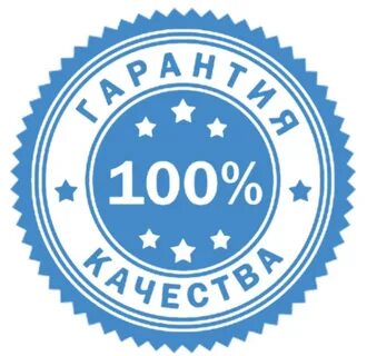 Качество товара картинка