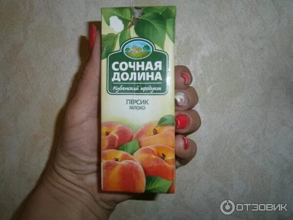 Сок яблоко сочная долина штрих код. Сок сочная долина персик яблоко. сок сочная долина 0.2.