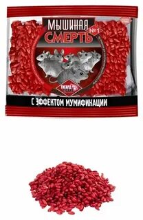 Крысиная приманка