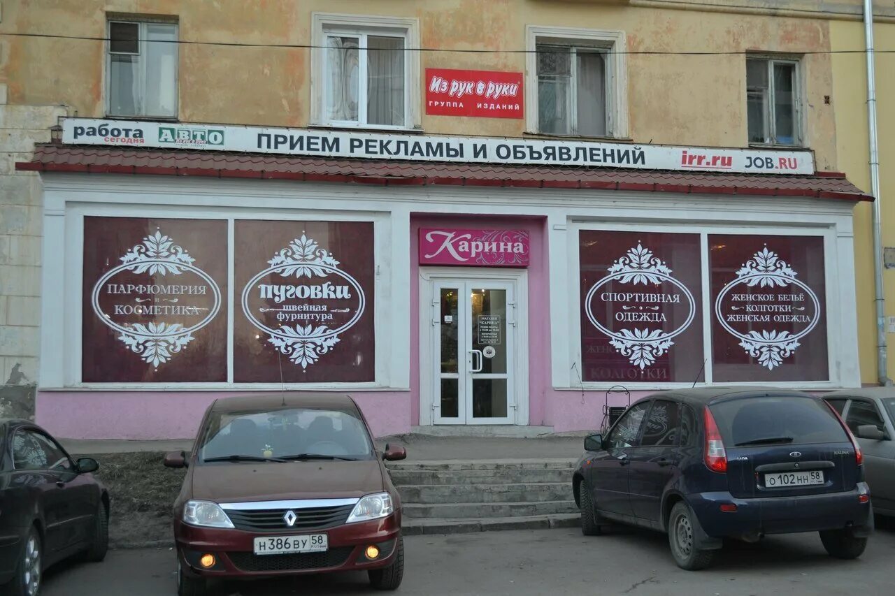 улица кураева 4 пенза. кураева 4 пенза на карте. 53. улица кураева пенза. улица кураева 54 пенза.