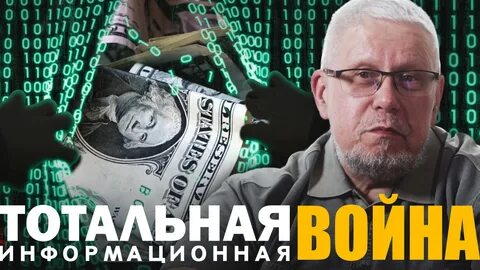 Социософт переслегин