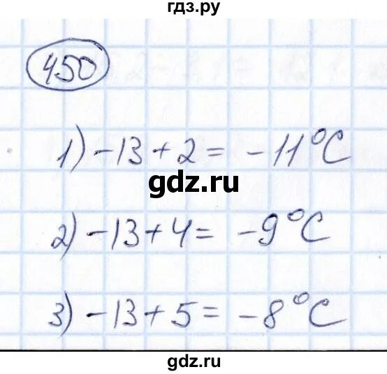 Упростите выражение 138+m -95. Математика 6 класс мерзляк номер 1. Математика 6 класс упражнение 448. Математика 6 класс виленкин номер 448. Математика 6 класс упражнение 448.