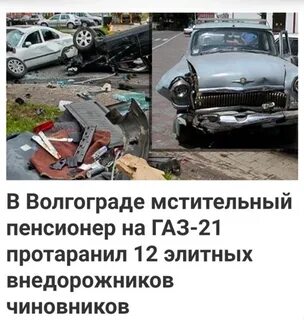 Газ пенсионерам