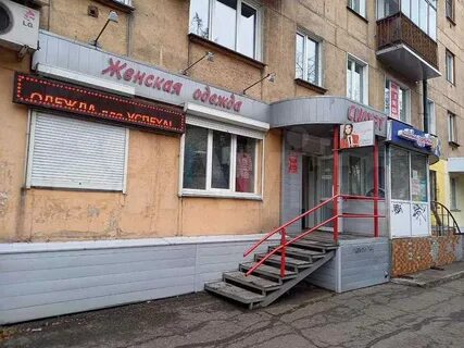 Сдать новокузнецк