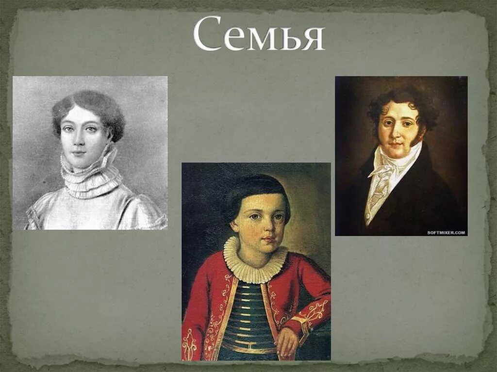 Семья михаила юрьевича. Семья м.ю.Лермонтова. Родители Михаила Юрьевича Лермонтова. Родители Михаила Юревича Лермантова.