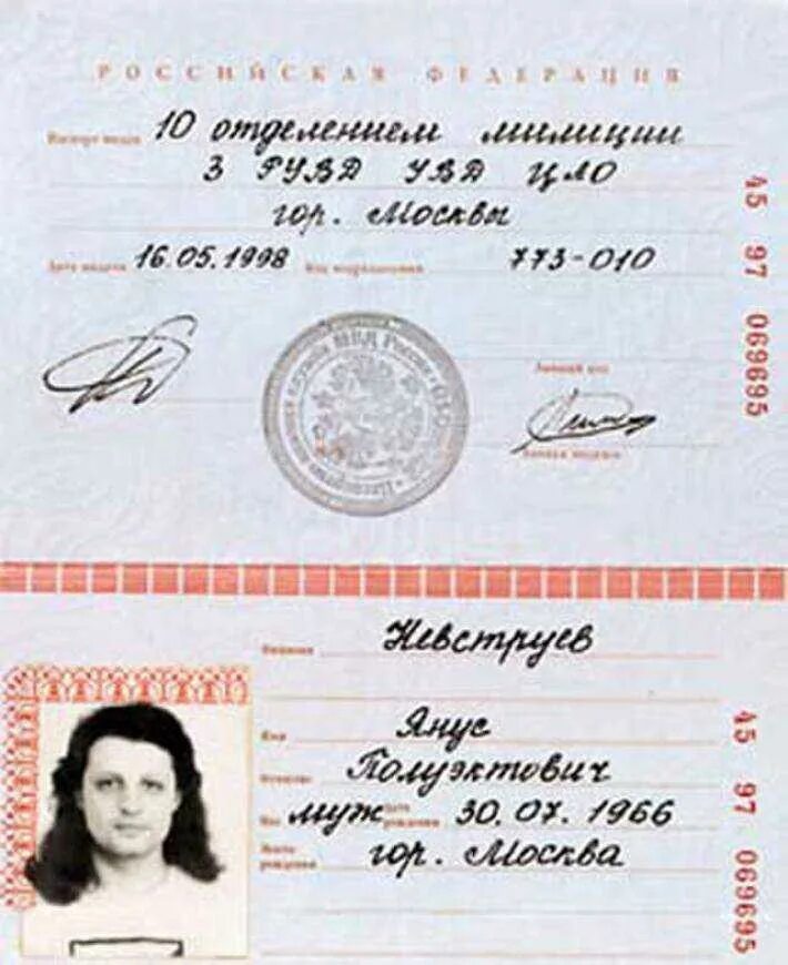 Фамилии издателей. Смешные фамилии. необычные фамилии. самые смешные фамилии. смешные имена.