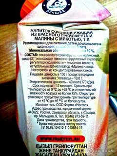 Выраженный вкус