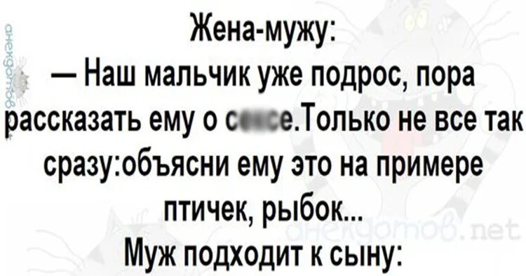 смог анекдот. анекдот про трех бизнесменов. анекдот про смог. смог анекдот. доктор я смогу играть на скрипке после операции анекдот.