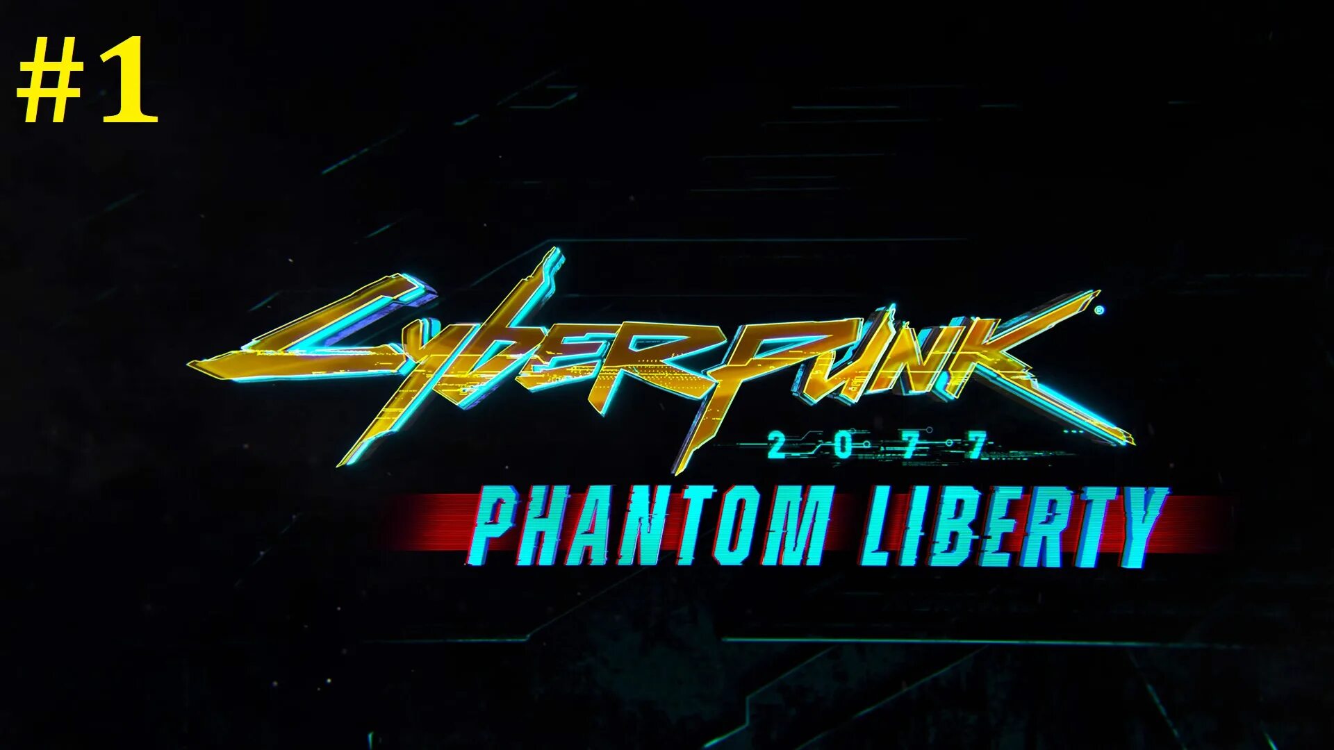 Фантом либерти киберпанк сюжет. Cyberpunk 2077. phantom liberty. киберпанк фантом либерти. киберпанк название.