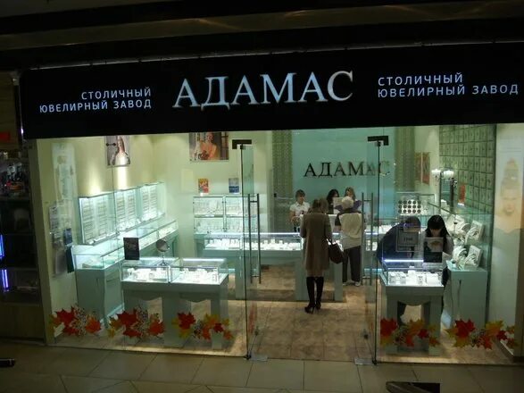 Адамас магазины в москве. Адамас ювелирные изделия ростов на дону. Кольцо из красного золота 585 пробы. Кольцо ягуар адамас. Адамас золотое кольцо артикул 1406408-а500-41.
