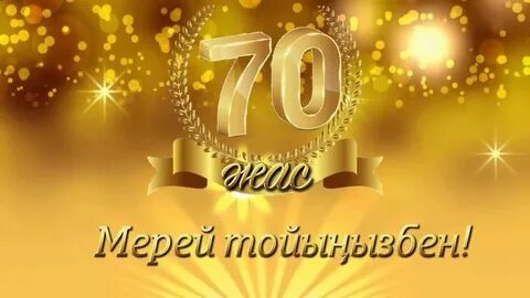 Жыныстық қатынас үшін жыныстық қатынас