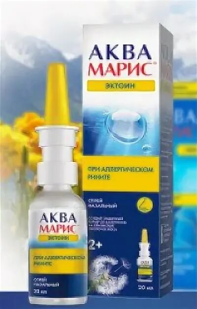 Аква эктоин. Аква марис эктоин спрей. аква марис эктоин спрей наз. 20мл. тизин эктоин спрей. аква марис эктоин спрей 20 мл.