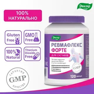 Ревмафлекс эвалар для суставов у женщин