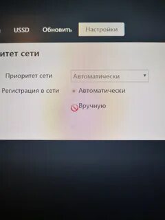 Режим модема теле2