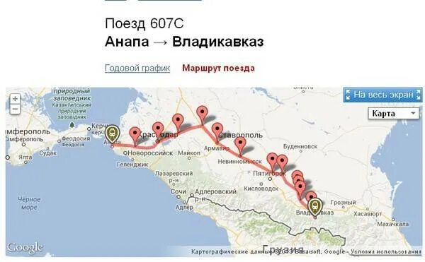 Сочи красная поляна расстояние. Как добраться поляны из сочи. Как добраться поляны из сочи. Адлер красная поляна маршрут. Сочи расписание автобусов 105 аэропорт сочи.