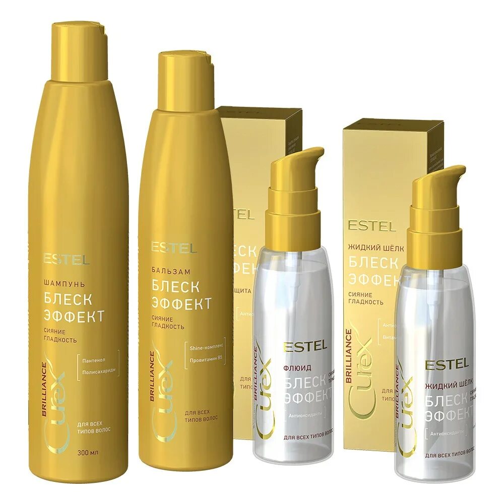 Блеск estel professional. Бессульфатный эстель кюрекс. estel curex brilliance шампунь. шампунь эстель курекс желтый. estel curex color int наб шамп300+бал250.