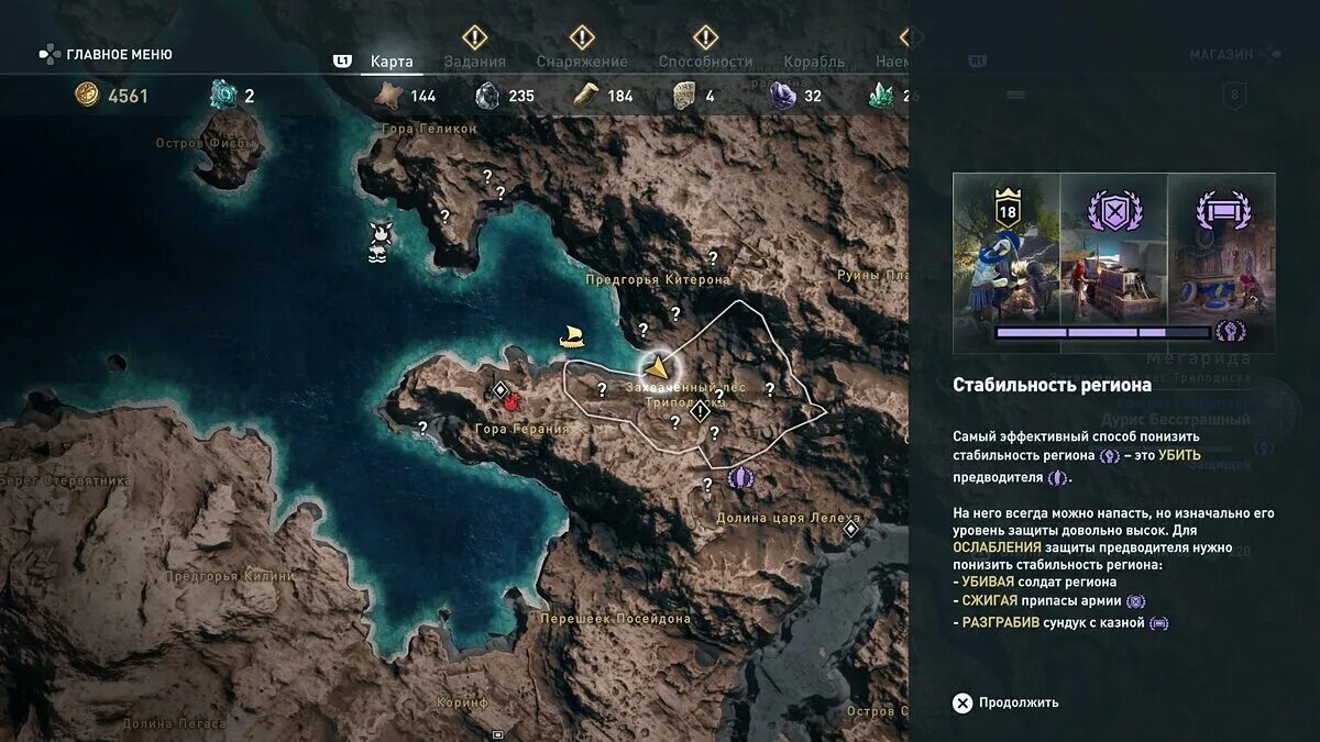 царь павсаний assassins creed odyssey. ассасин одиссея цари спарты. кто из царей спарты культист assassins creed odyssey. Assassin's creed odyssey спартанцы. павсаний одиссея.