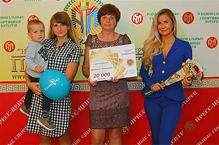 Проверить суперлото 1018. Суперлото реклама. суперлото беларусь.