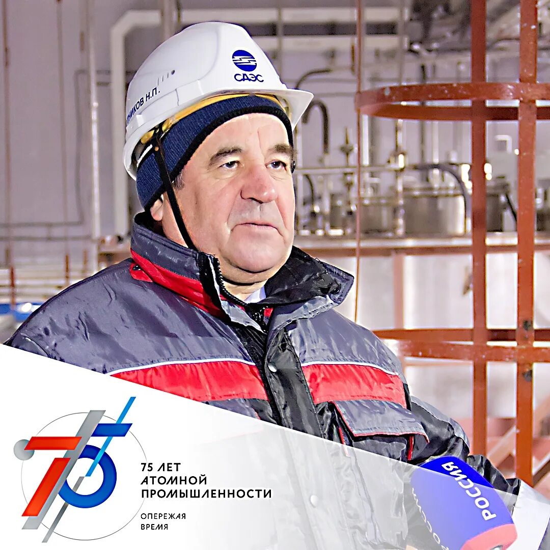 Халевин укс авитек. Главный инженер укса. Главный инженер укса. Главный инженер укса. Директор алроса мирный.