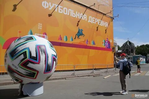 Евро петербург