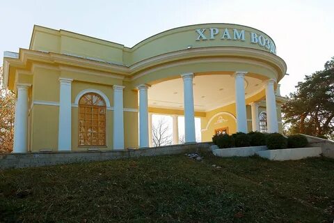 Храм воздуха