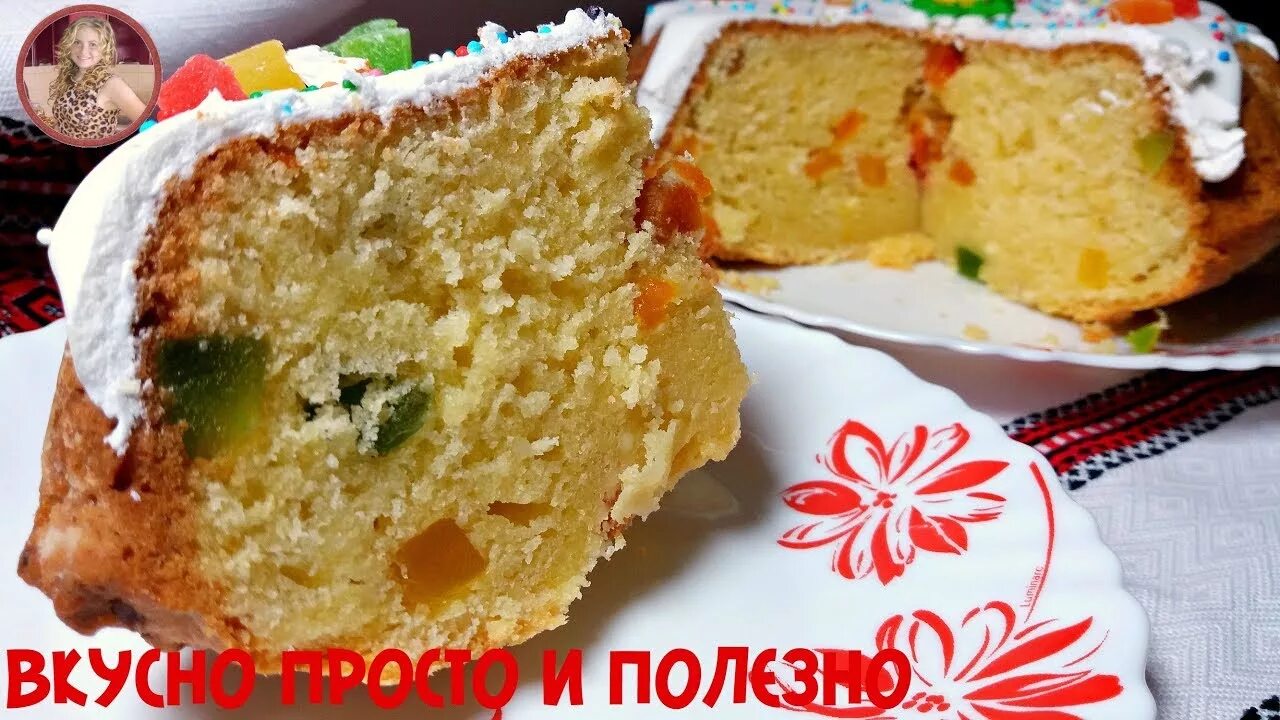 Творожный кулич без дрожжей самый. Творожный кулич с цукатами без дрожжей. Кулич влажный с творогом. Творожный кулич на Пасху без дрожжей. Пасхи с творогом без дрожжей.