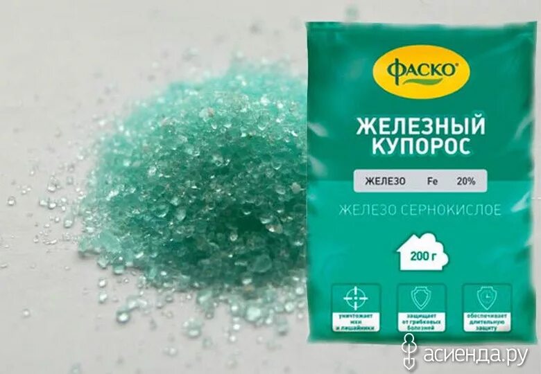 Сернокислое железо - Железный купорос. Железный купорос Фаско. Железный купорос 3 кг. Железный купорос 200 гр. Железный купорос цена