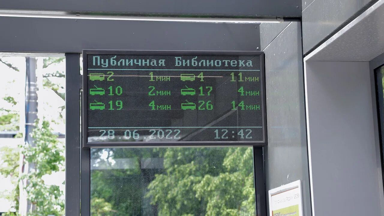 Табло автобусов в реальном времени. Автобусное табло. умное табло. табло на остановках общественного транспорта. табло прибытия автобусов мосгортранс.
