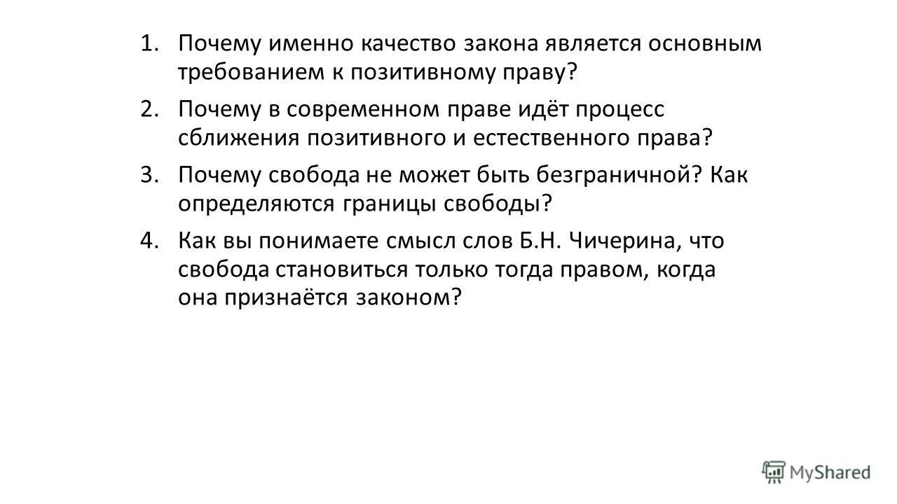 свобода слова является безграничной верно ли оно. важность свободы слова. свобода слова это кратко. свобода слова. значение свободы слова по обществознанию кратко.