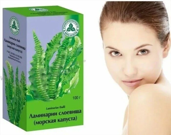 Ламинария для кожи