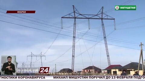 Нарушения охранных зон