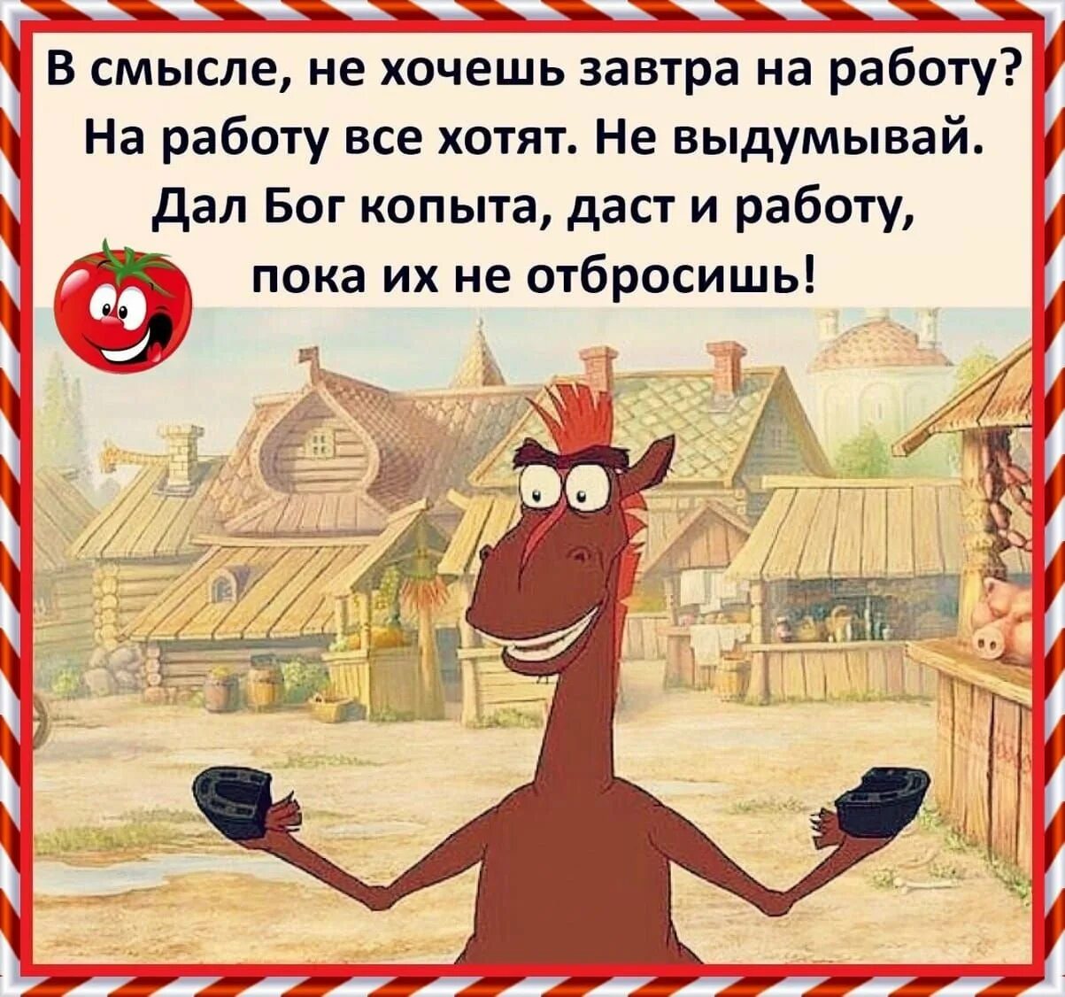 Дай подработку. Дай подработку. Давай работай. Дай подработку. Ничего и дергающийся глаз.