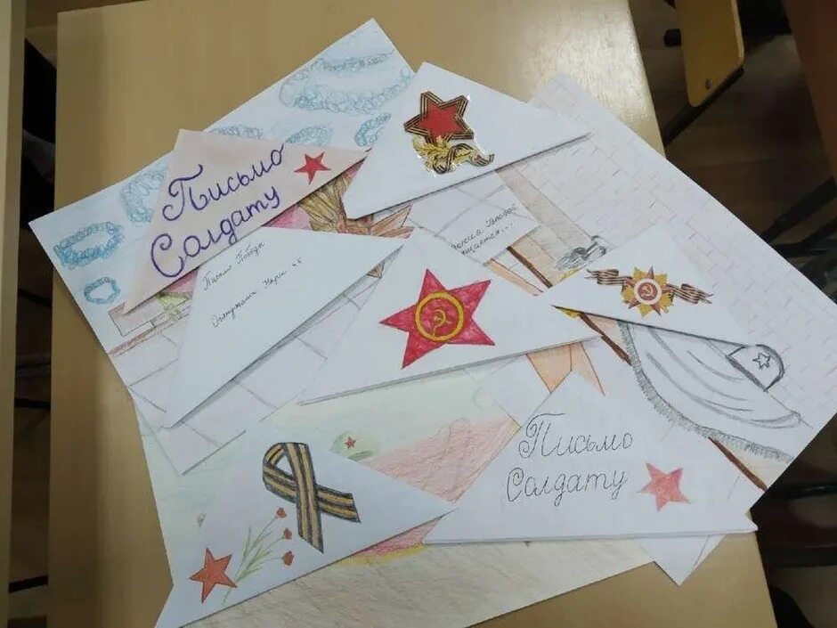 Писымосолдату. Писмотсолда у. Сочинение письмо солдату. Письмо воину солдату. Письмо воину солдату.