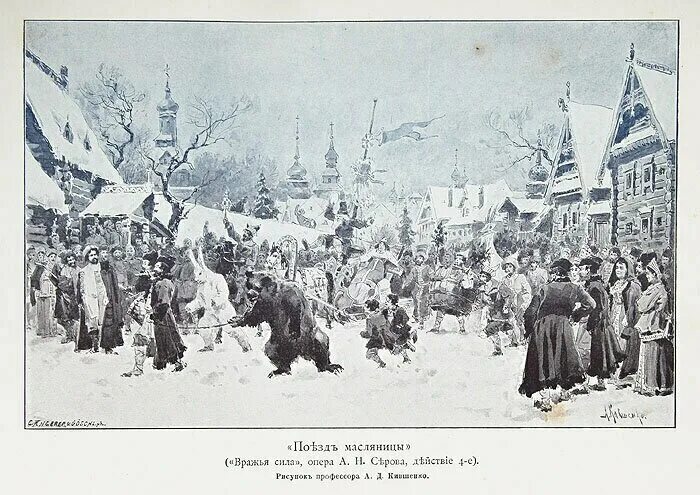 1893 1894