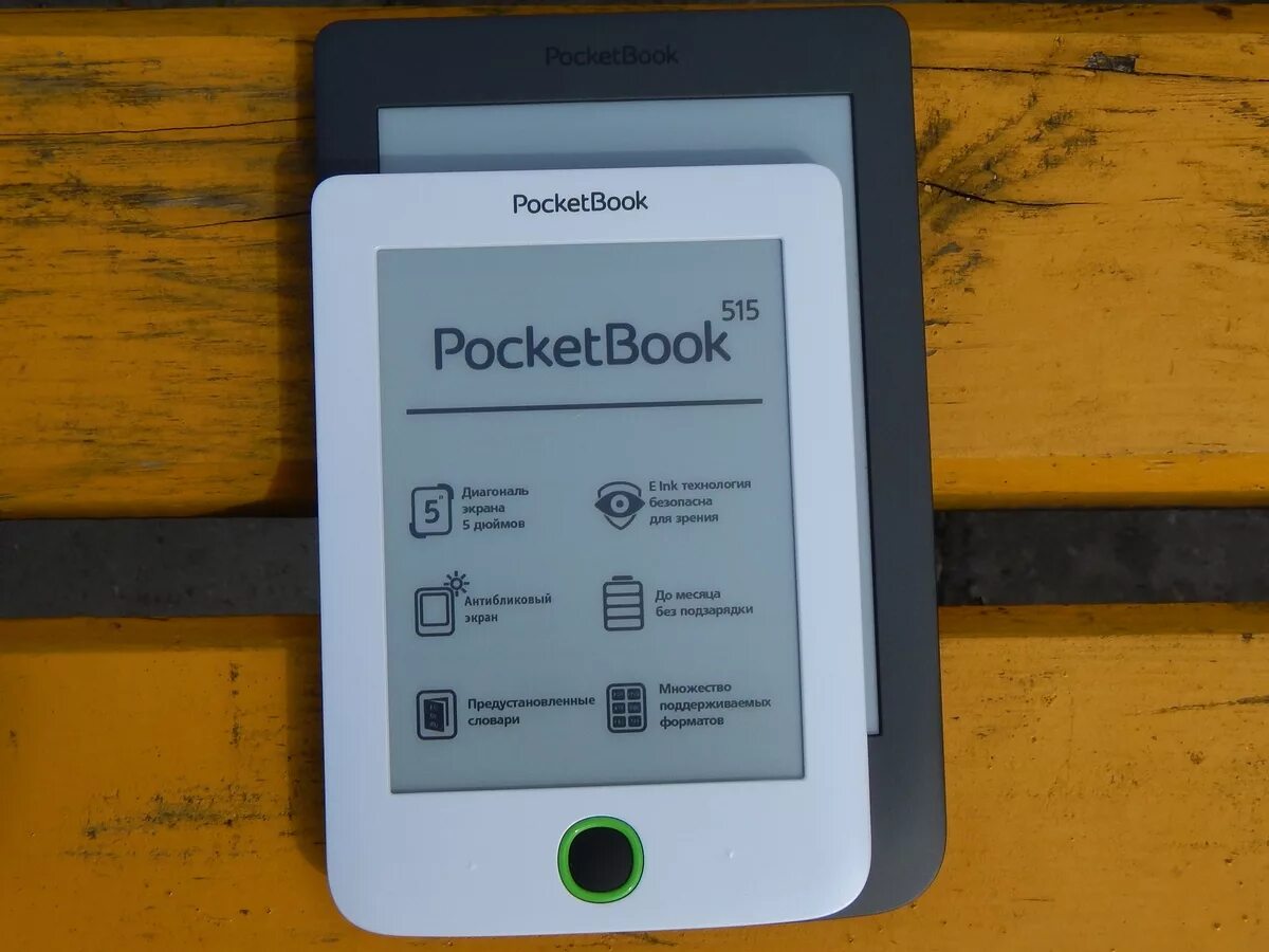 Pocketbook формат книг. POCKETBOOK 614. POCKETBOOK 416. POCKETBOOK 601. POCKETBOOK 610.