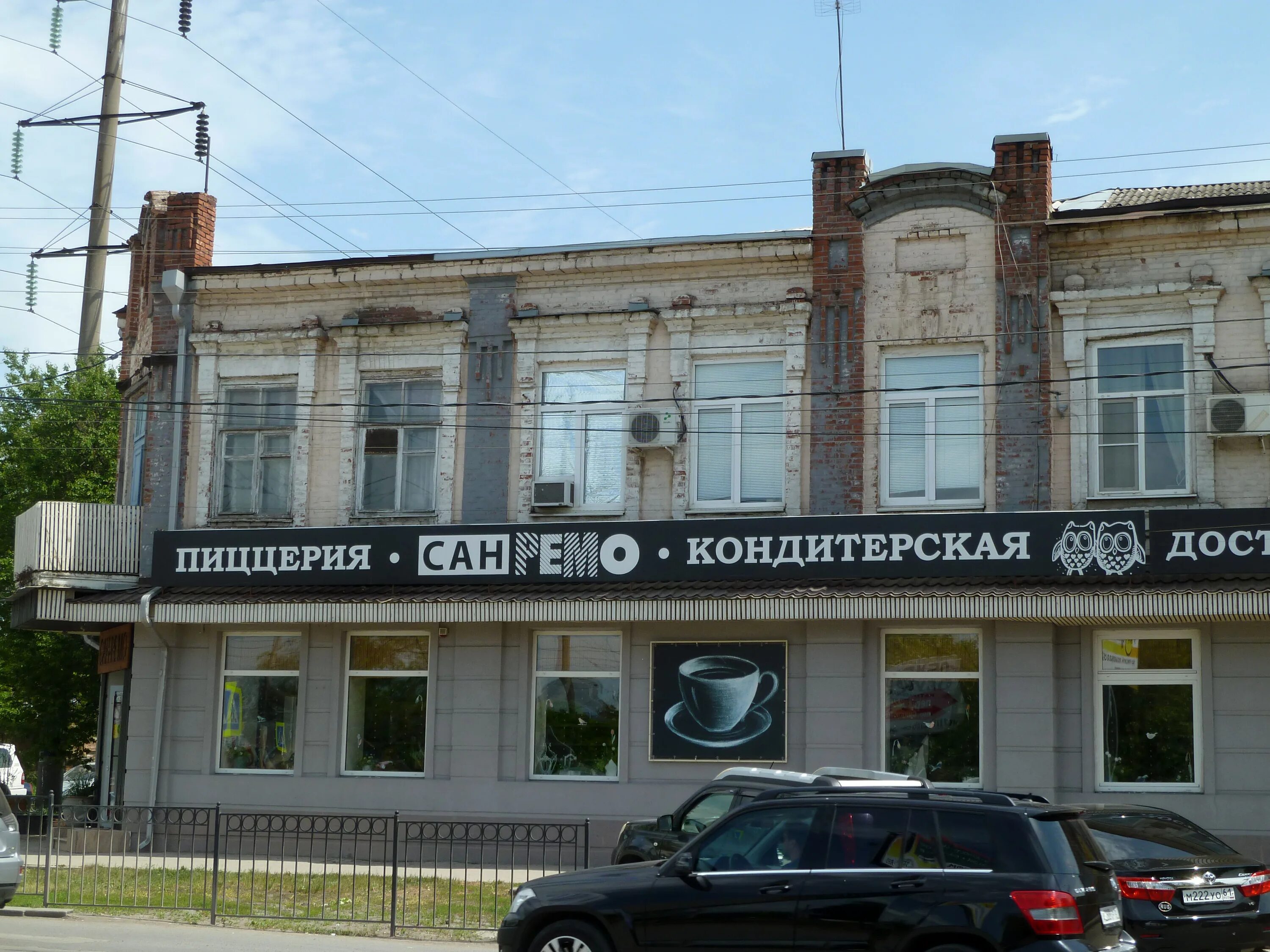 Елизаветинский парк таганрог. Банки г таганрог. Таганрог 19 век. Банки г таганрог. Таганрог чехова 118 а.