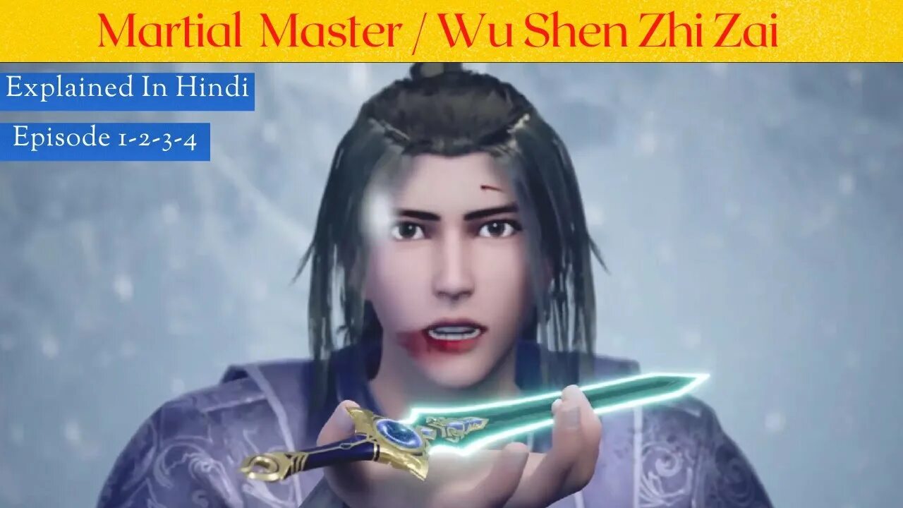 Martial master. Цинь чень боевой мастер. Боевой мастер Martial Master Wu Shen Zhu Zai.