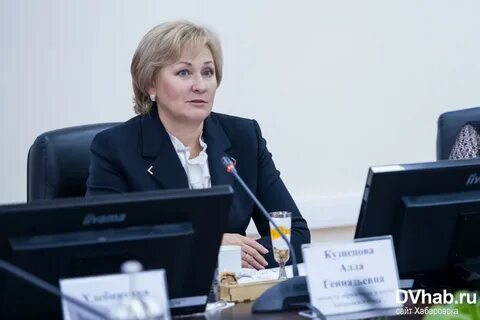 Министр образования хабаровского края
