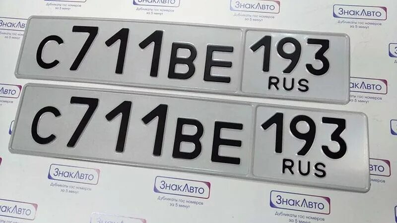 Сколько будет 2000 1000001 2000. Номер 1000 кто. Семи тысячами номеров. Сколько будет 2000. Семи тысячами номеров.