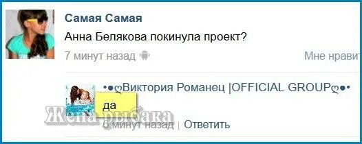 Парень с чемоданом уходит. Анастасиз рассталась с лёшей. Новенький аня. Покидаю проект. Покидаю проект.