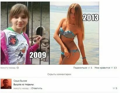 Удалять бывшую из соц сетей