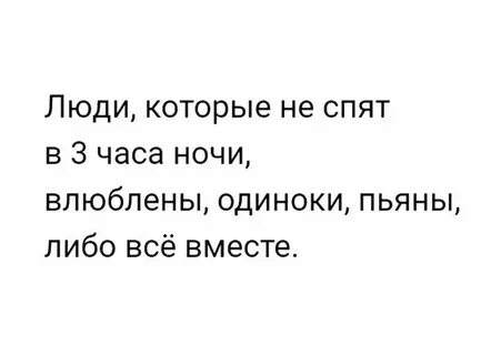 Как пишется ночь или ночь