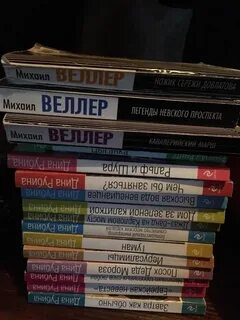 Книги последних лет