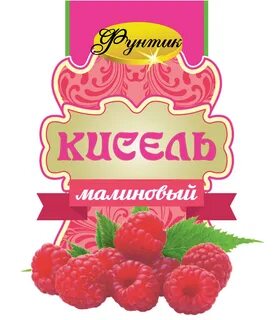 Малина 20
