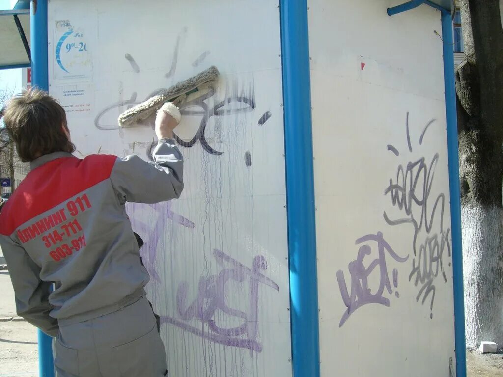 Клининг 911. Клининг 911. Клининг 911. Сотрудники клининг 911 смоленск. Клининговая компания смоленск.