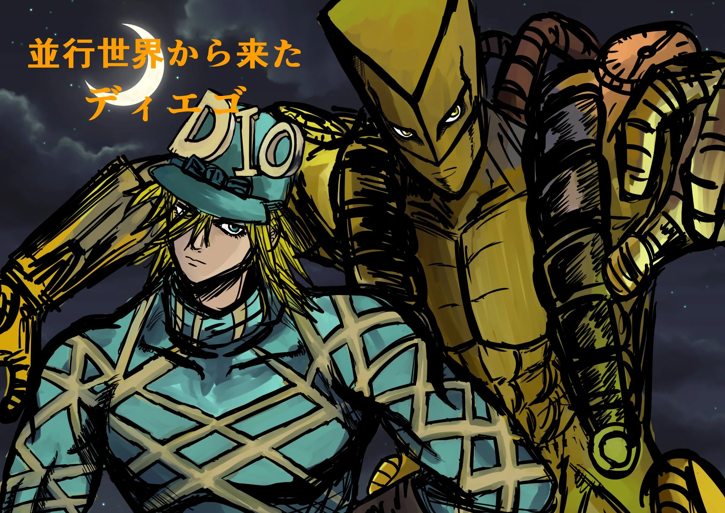 Jojo world datapack