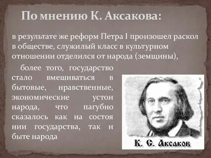 Историки о петре великом