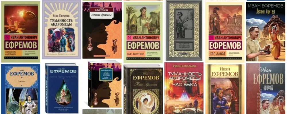 Антология зарубежной фантастики. Советские книги про космос. Произведение писателя фантаста. Произведение писателя фантаста. Научная фантастика книги.